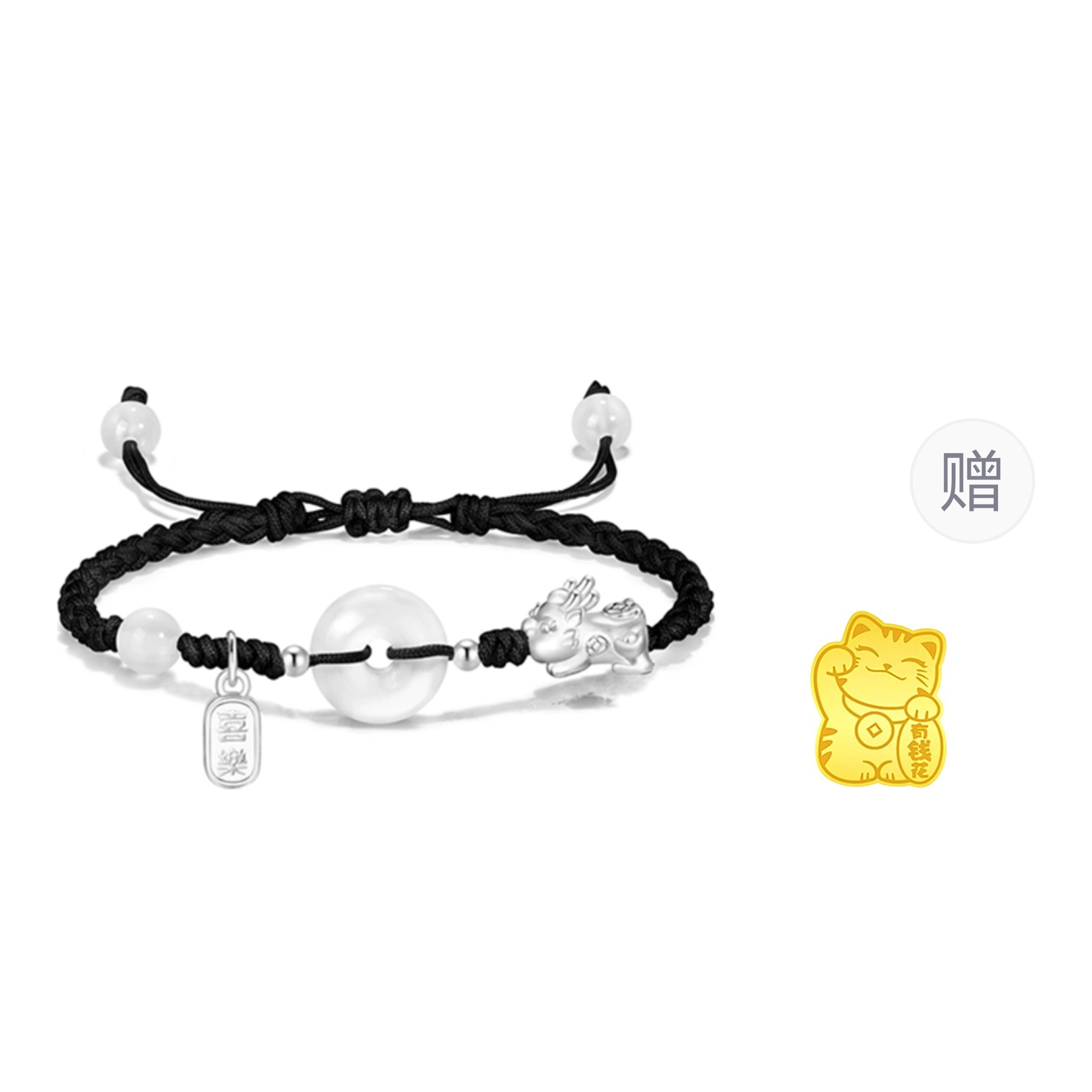CHINA GOLD S990