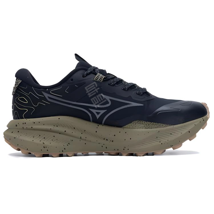 Mizuno Wave Solar V2