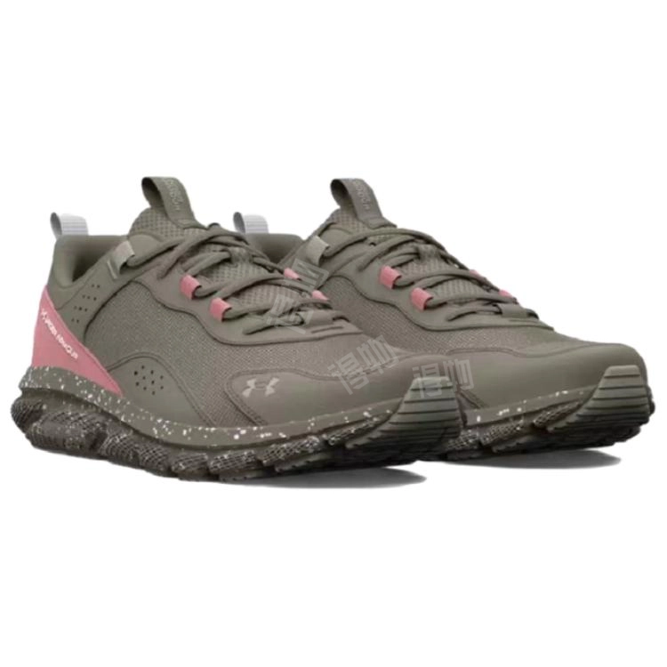 Under Armour Charged Verssert