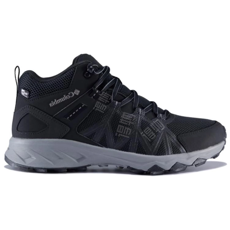 Columbia Peakfreak 2