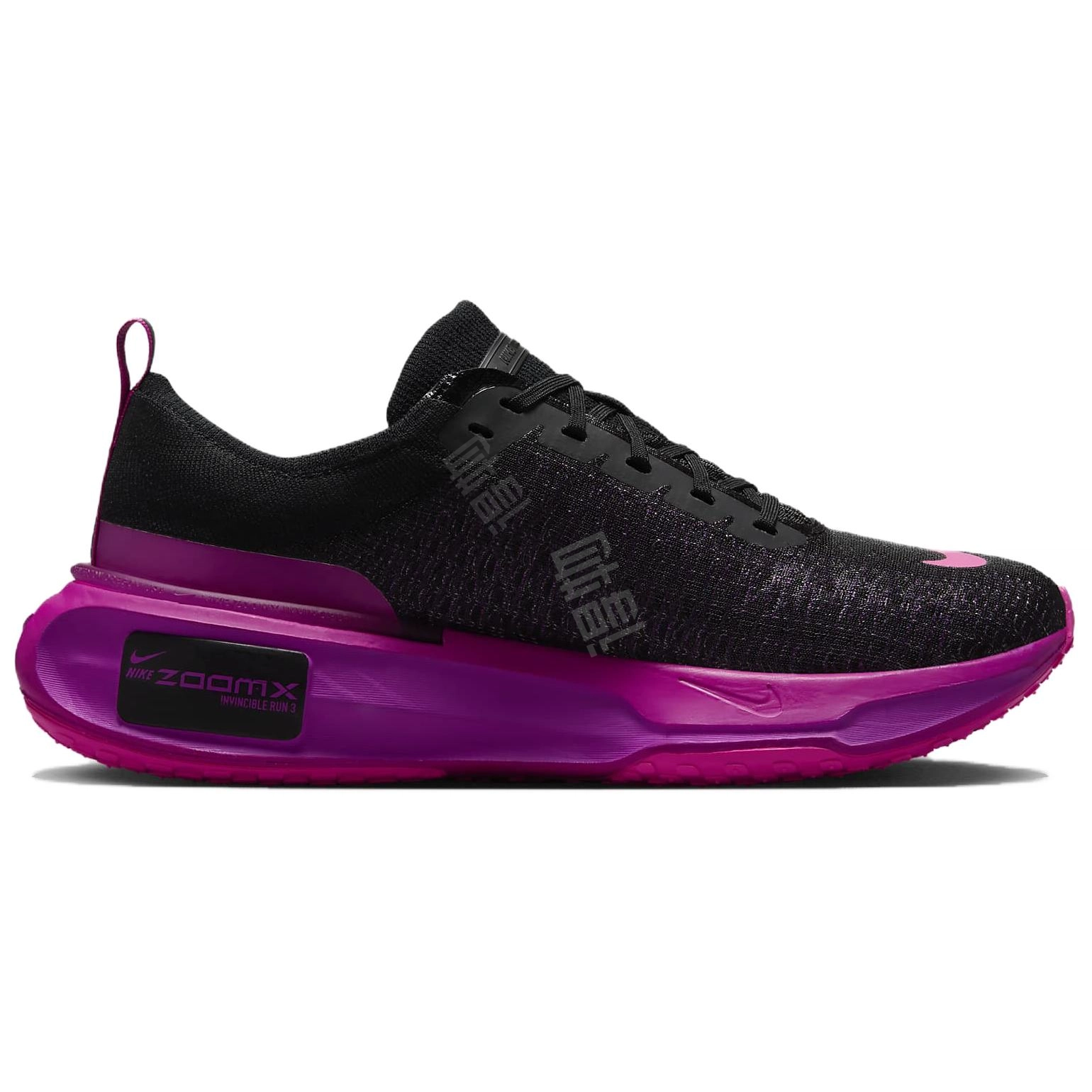Nike Invincible 3