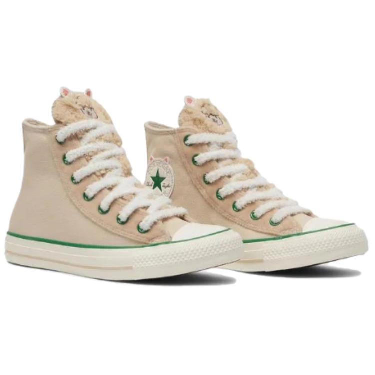 Converse All Star