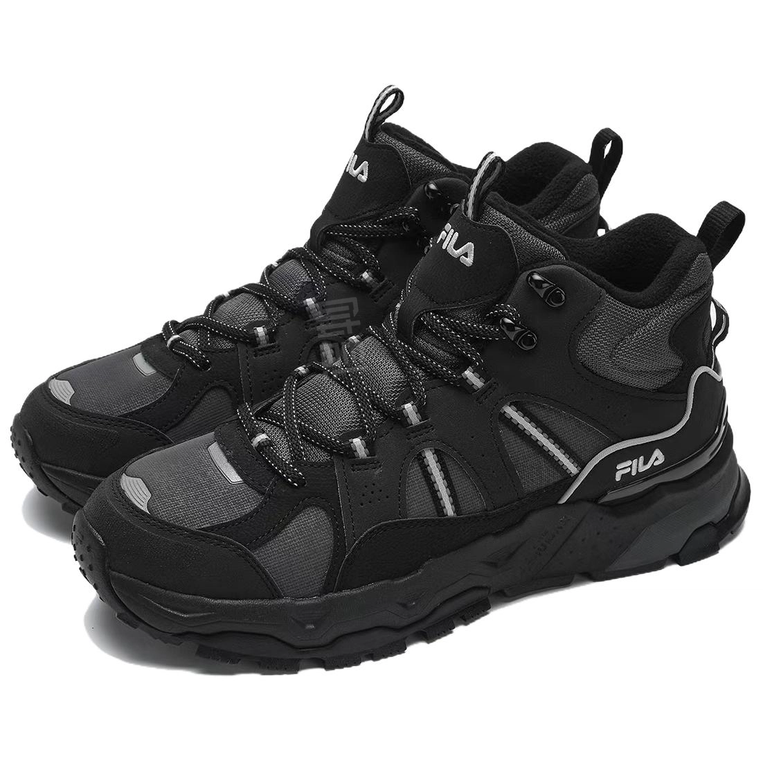 FILA Trek 1S
