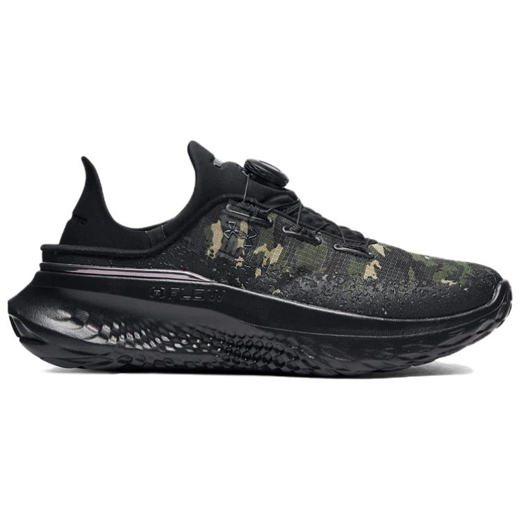 Under Armour SlipSpeed MEGA