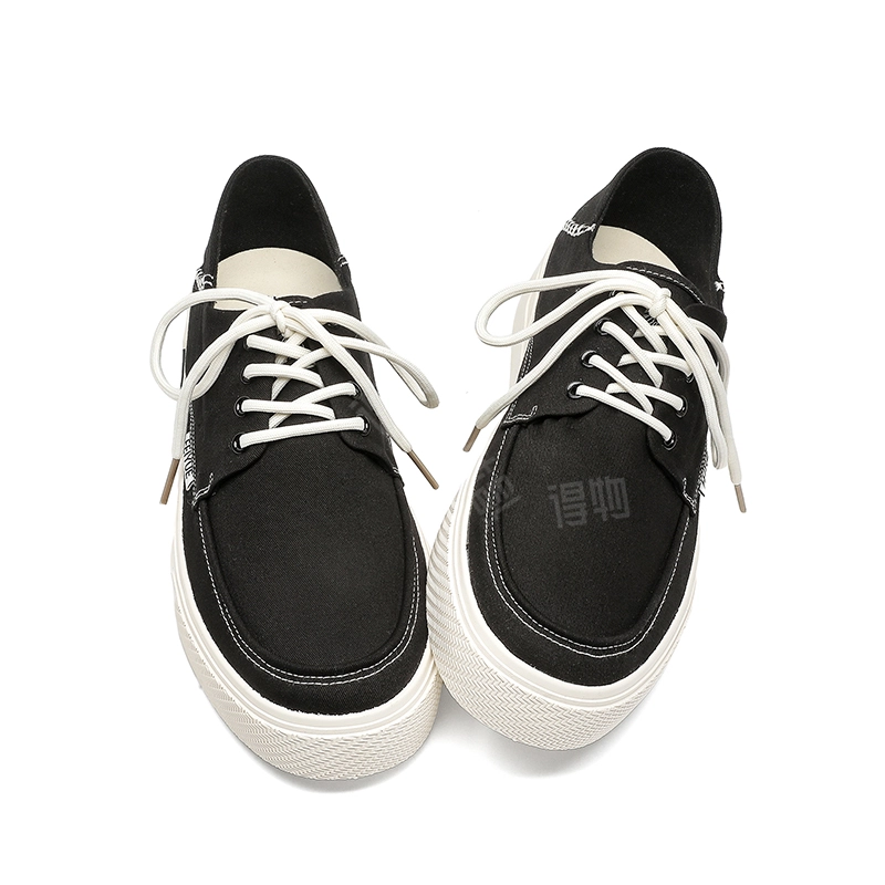 Feiyue