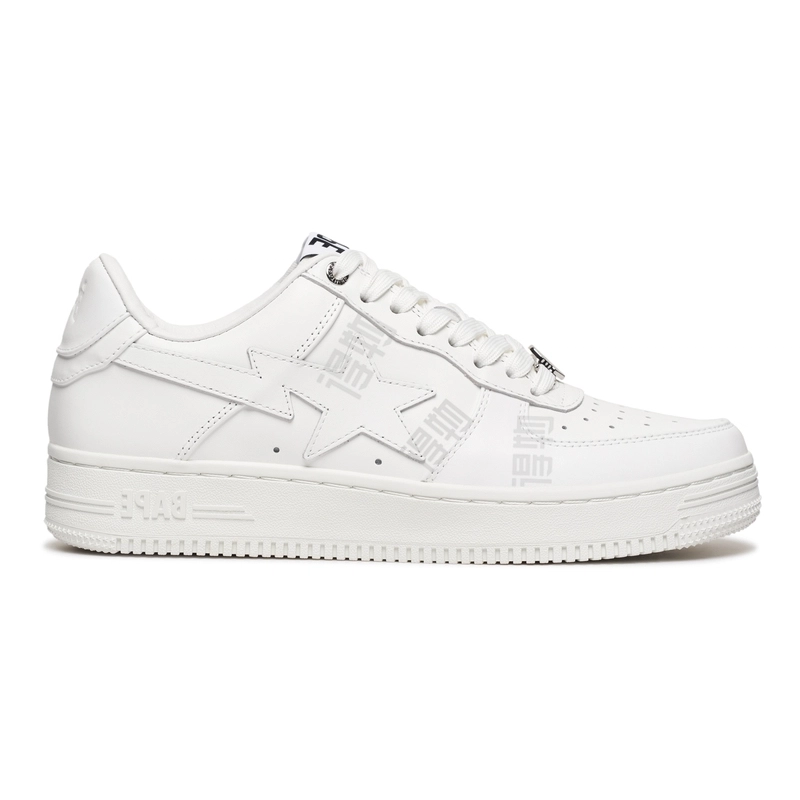 A BATHING APE STA