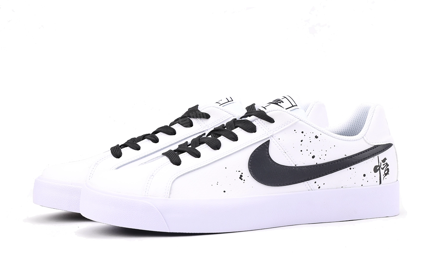 Nike Court Royale