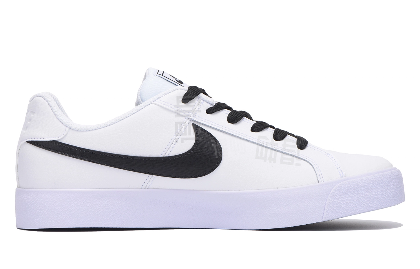 Nike Court Royale