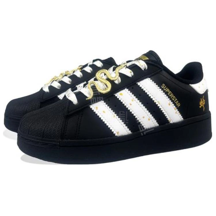 adidas originals SUPERSTAR XLG