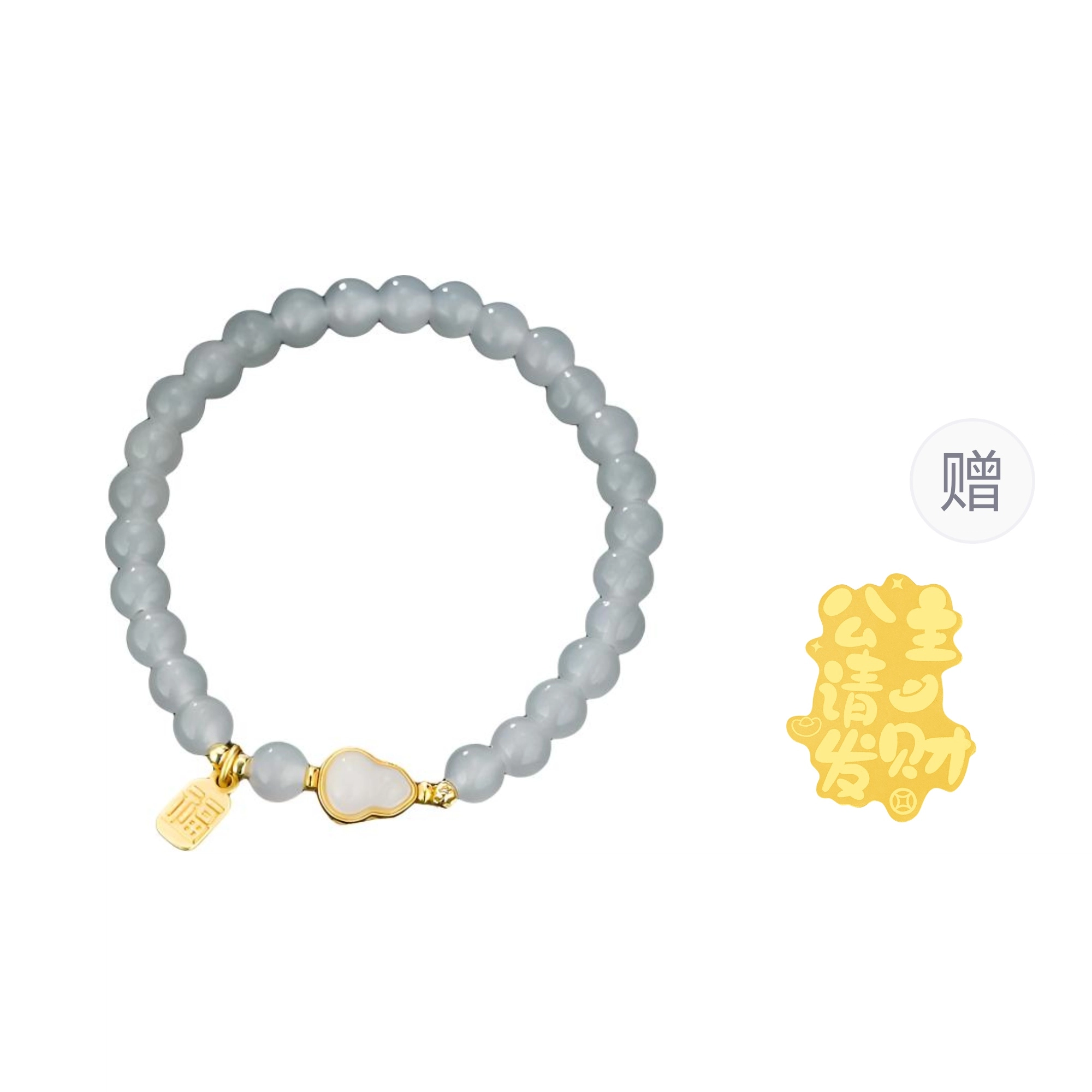 【蓝韵葫芦 赠發财贴】 水贝 新中式国风好运莲莲高品质 日常百搭国潮通勤 福禄双全 海蓝夏日优雅气质感 合金 手串 女款