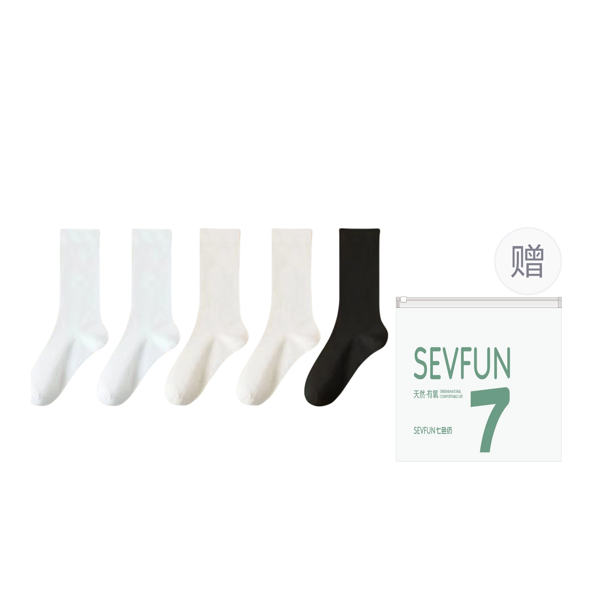 7 SEVFUN 7A 5