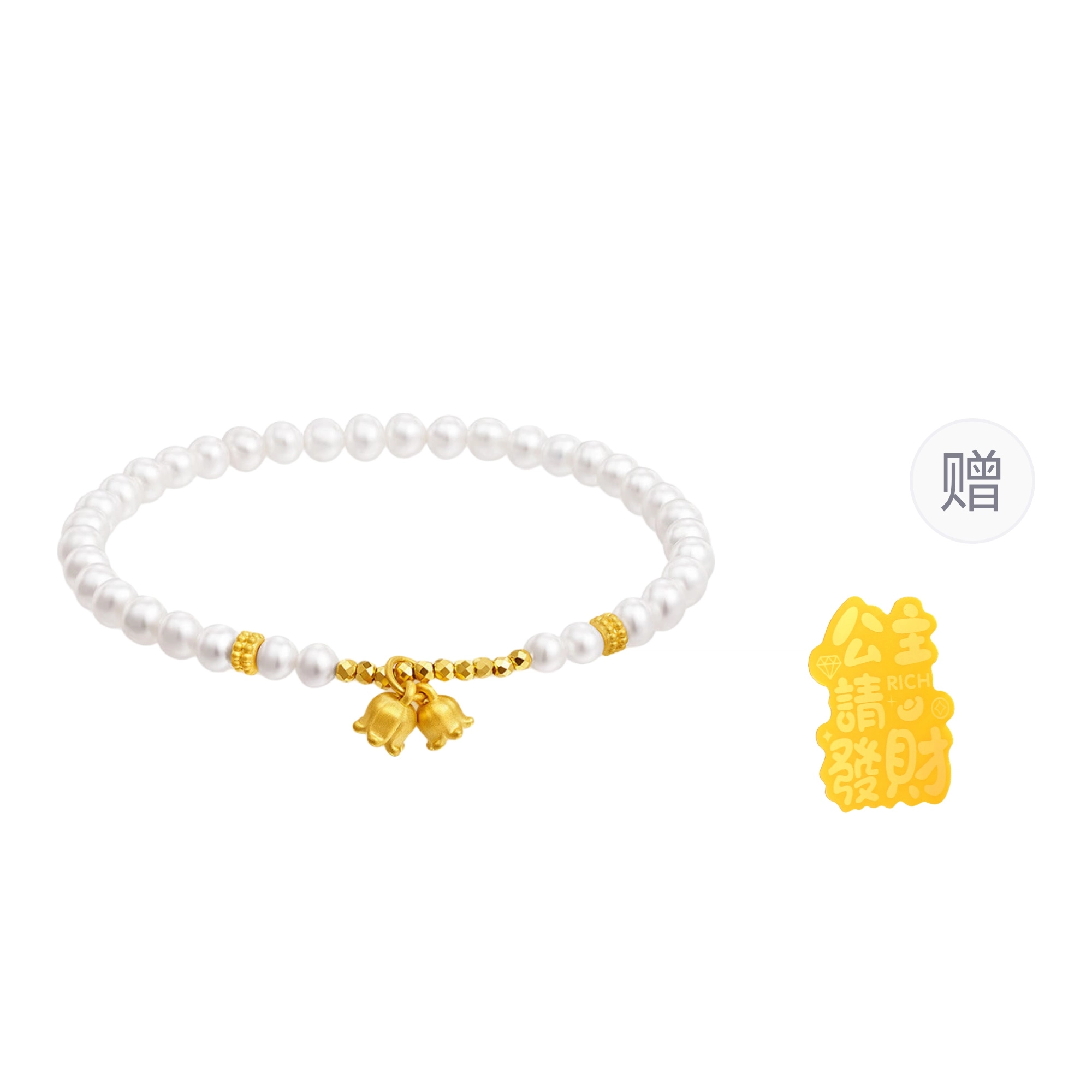 周纪福 好运铃兰花风铃花#好运 足金 一口价 黄金手串 女款