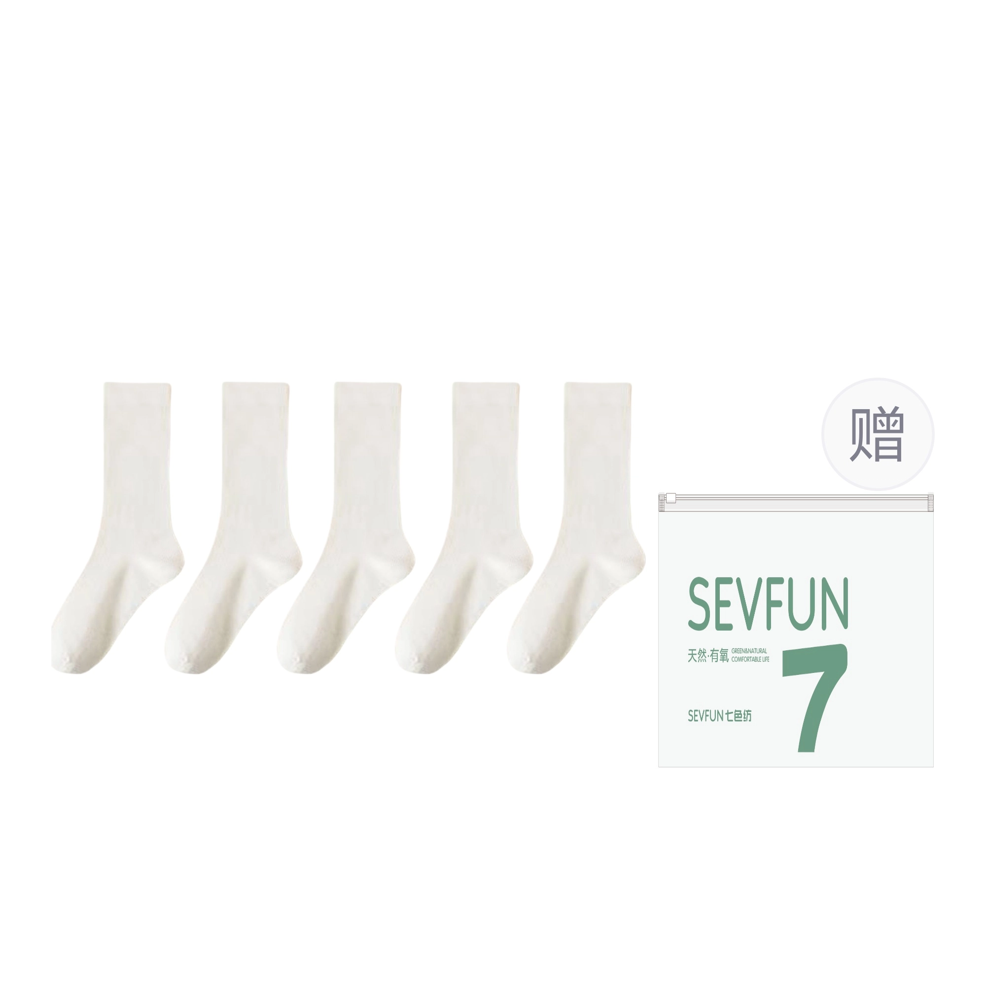 7 SEVFUN 7A 5
