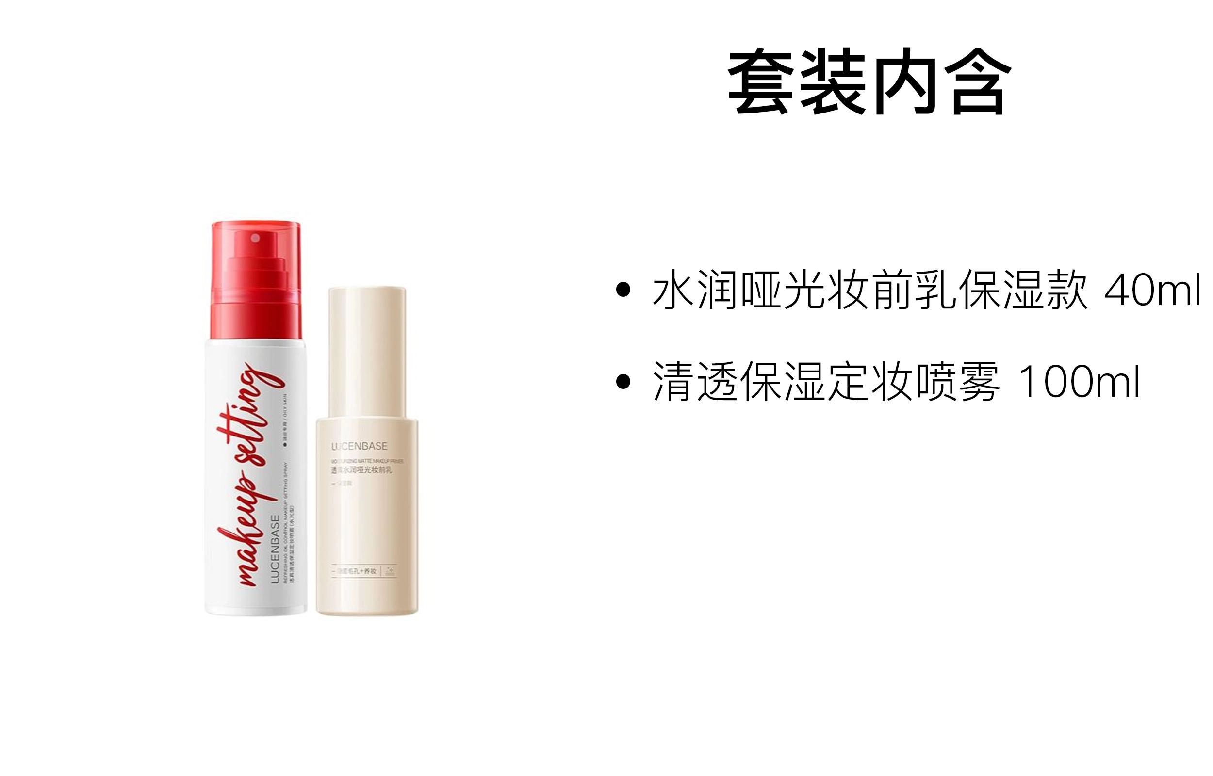 100ml+40ml