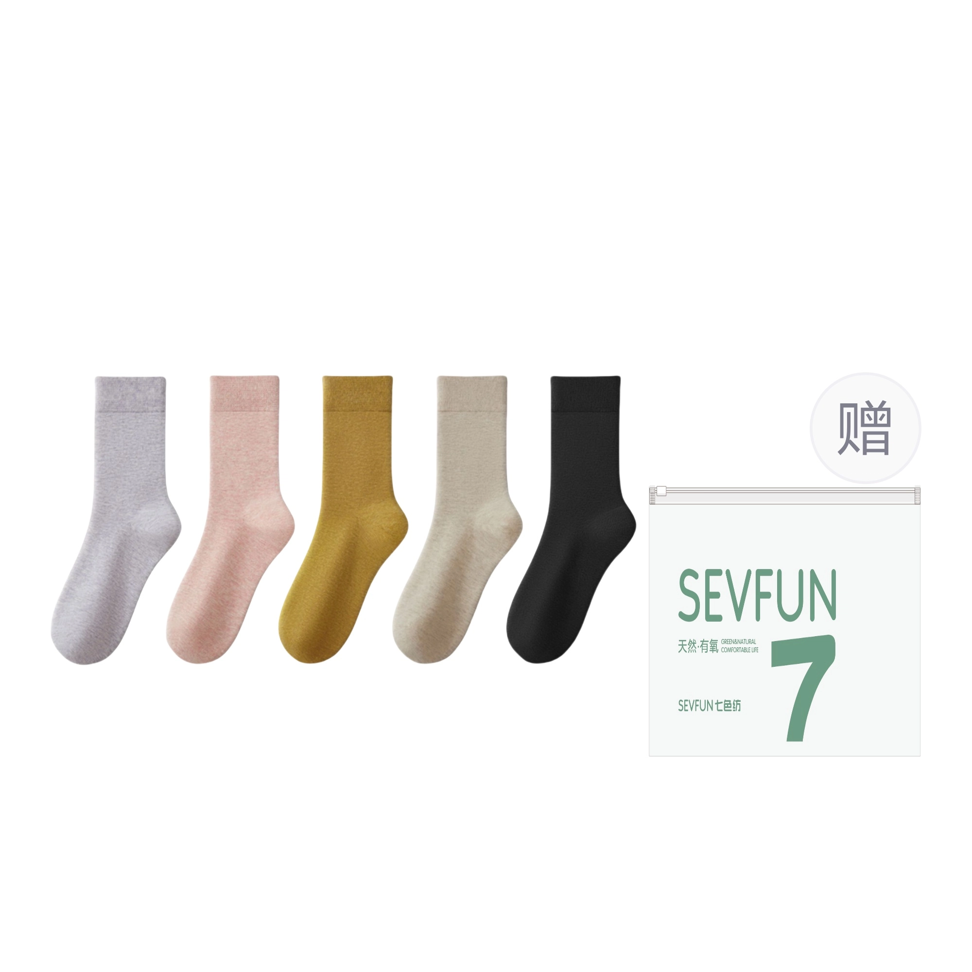 7 SEVFUN 7A 5