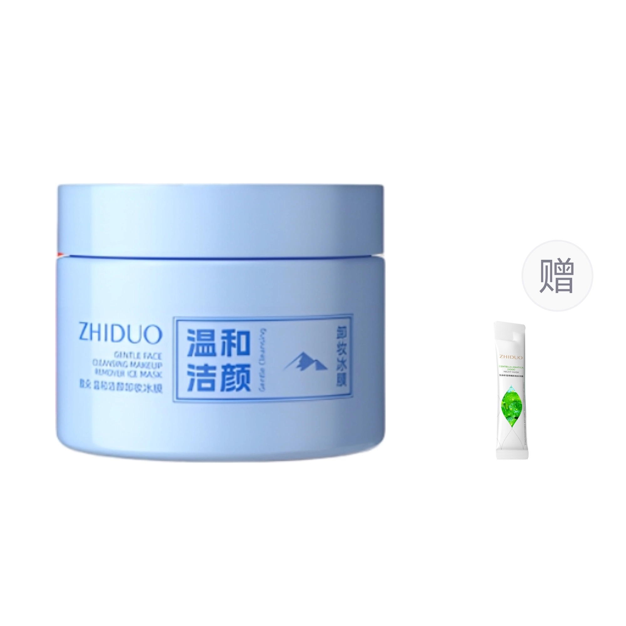 致朵 温和洁颜卸妆冰膜 保湿清洁