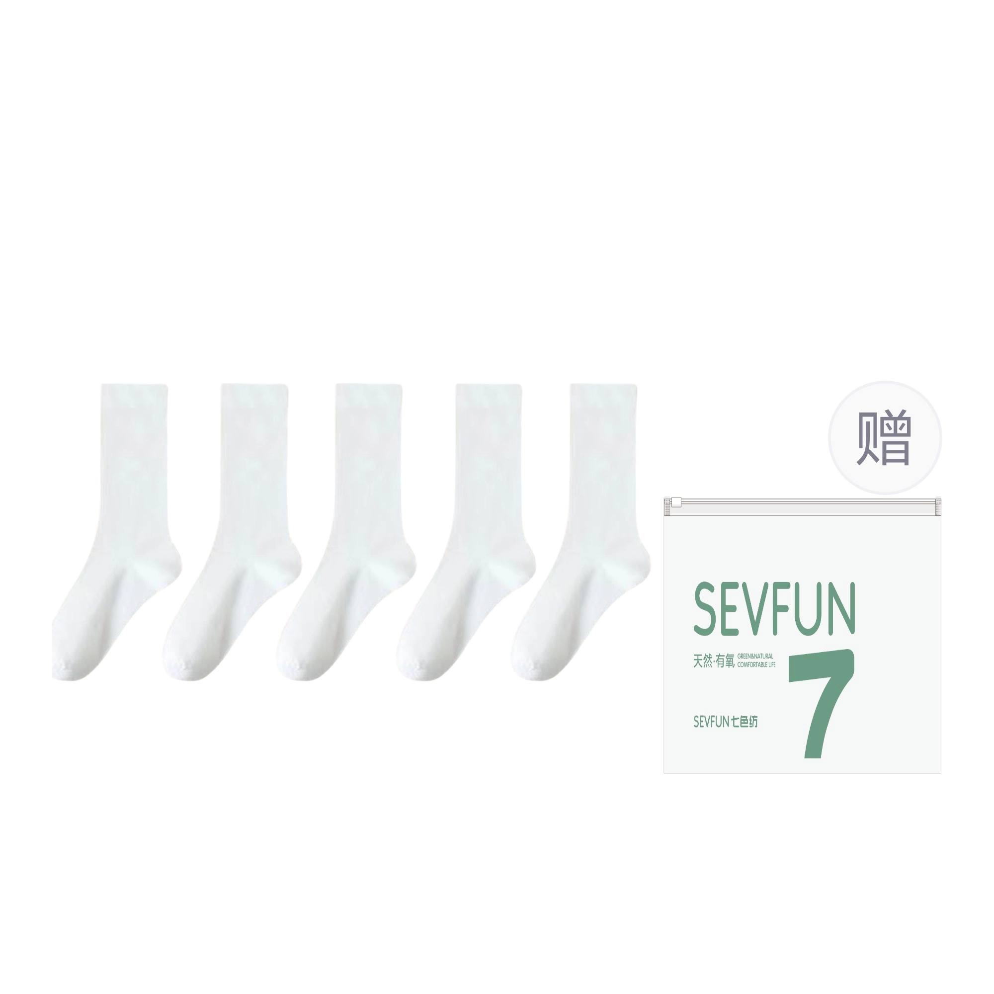 7 SEVFUN 7A 5