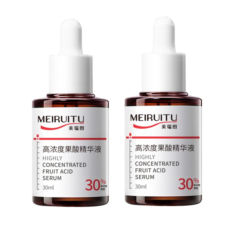 美瑞图果酸焕肤去闭口精华液 控油收缩毛孔淡痘印