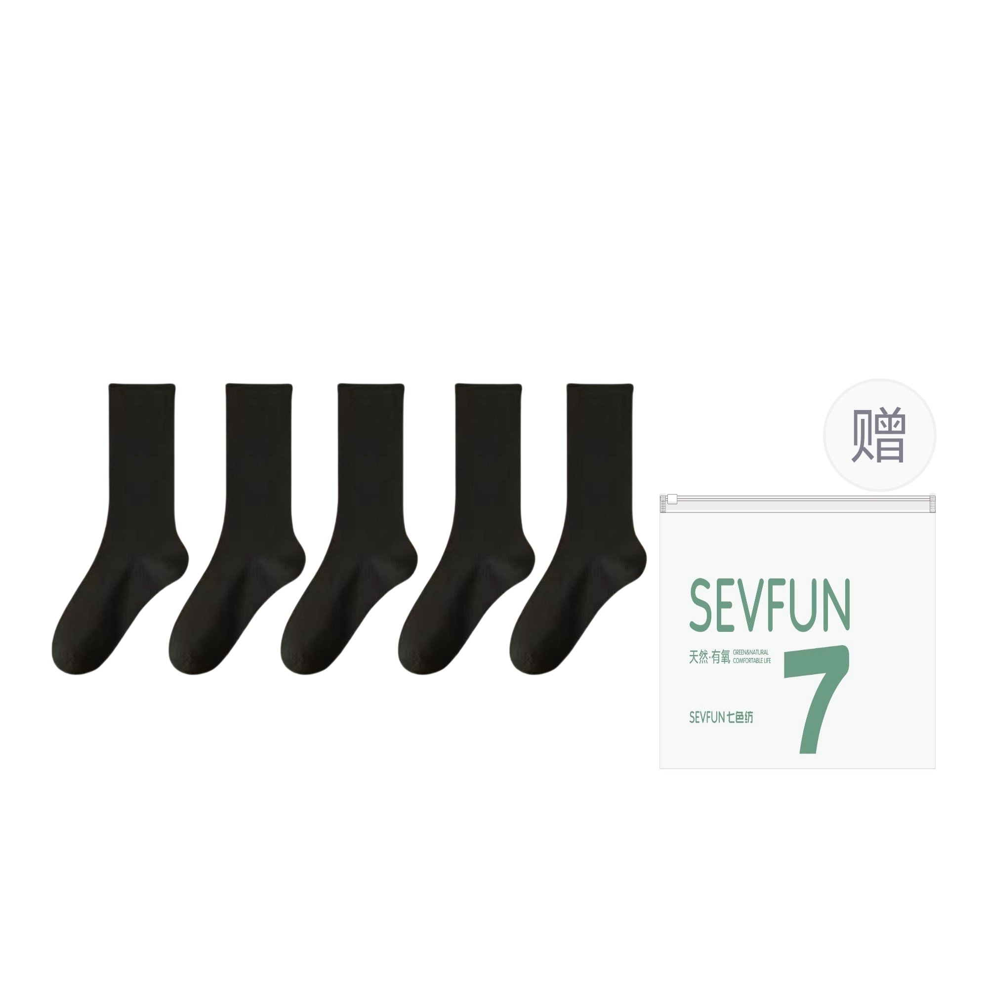7 SEVFUN 7A 5