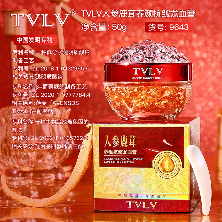 TVLV