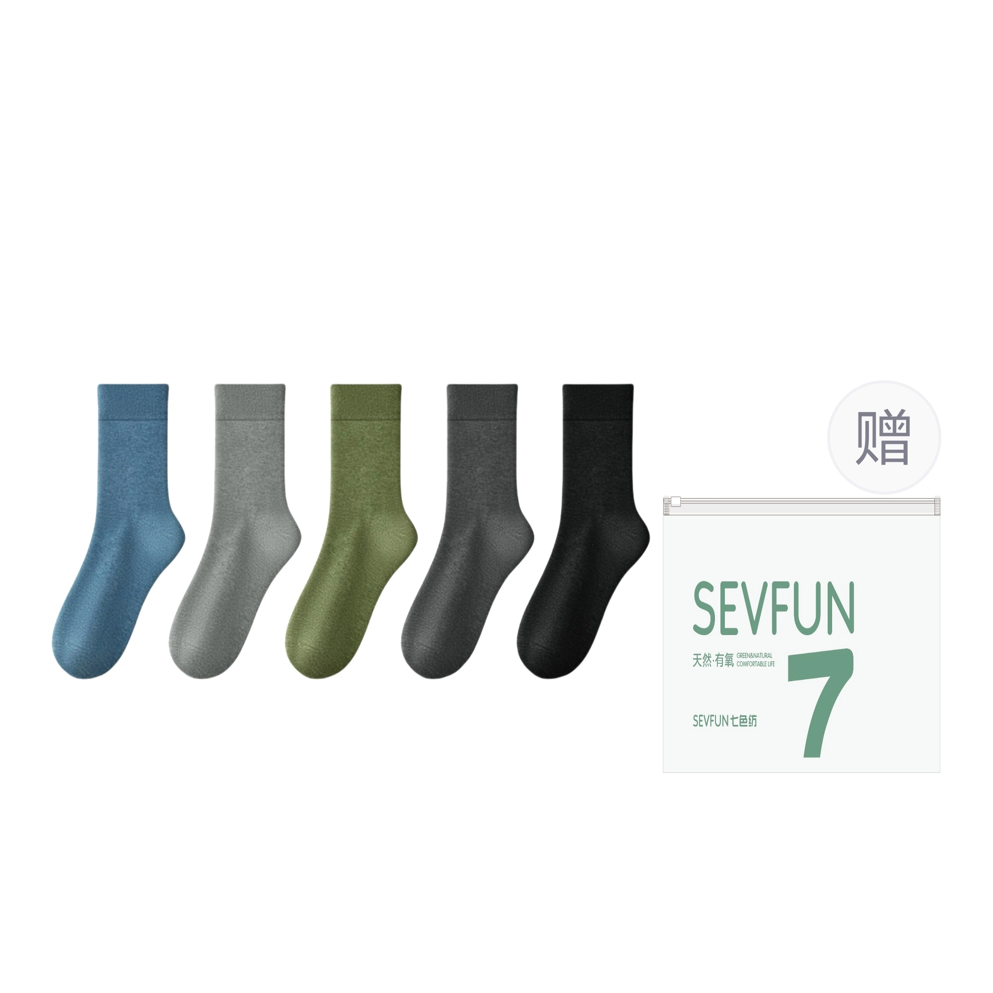 7 SEVFUN 7A 5