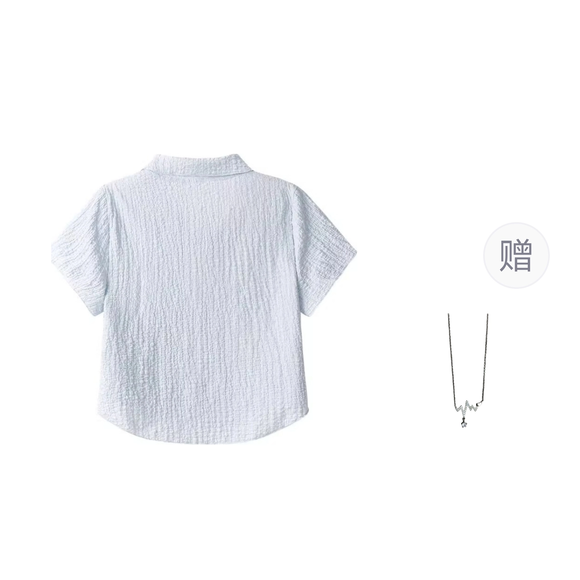 SONDR Polo T