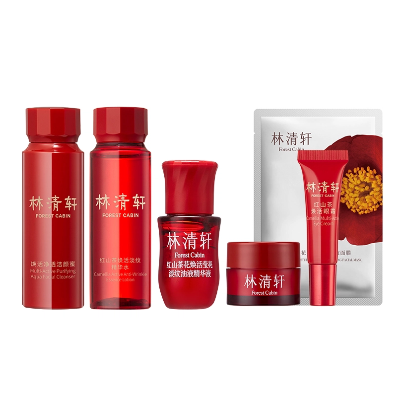 林清轩 红山茶水乳霜精华护肤套装 淡纹紧致保湿补水 旅行装中小样