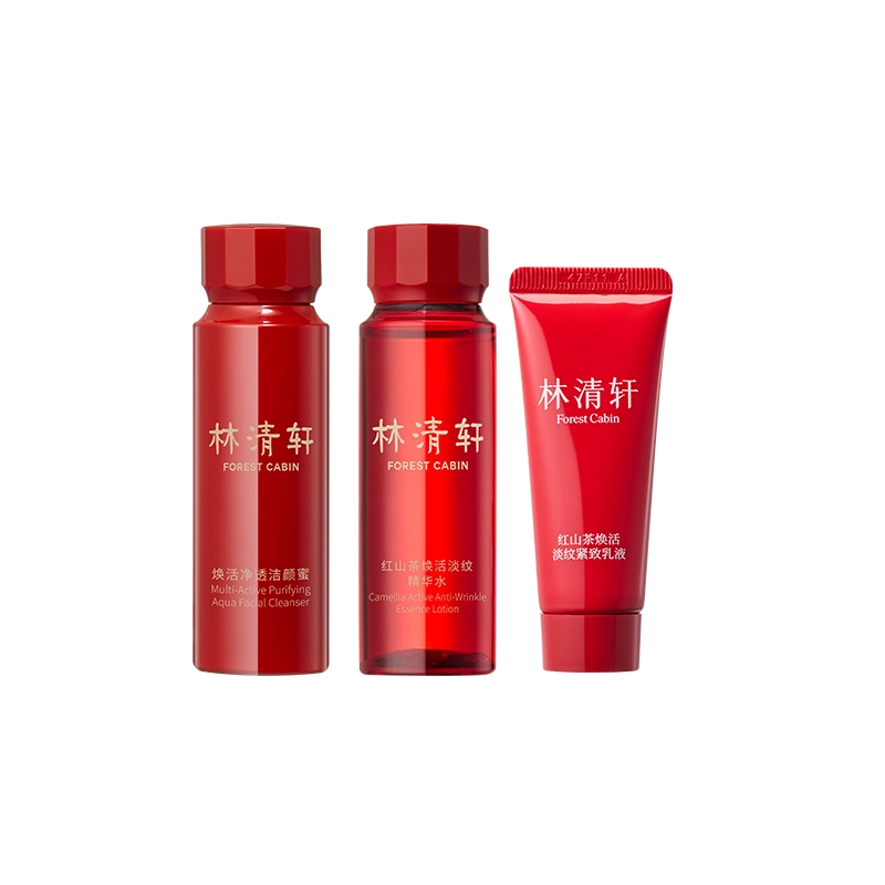 林清轩 红山茶水乳霜精华护肤套装 淡纹紧致保湿补水 旅行装中小样