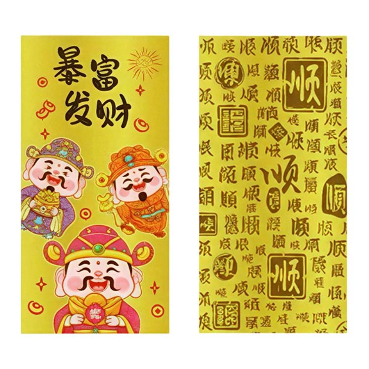 零界 暴富发财国潮新中式成功上岸火爆个性创意瑞光财运 合金 手机贴 男女同款情侣款