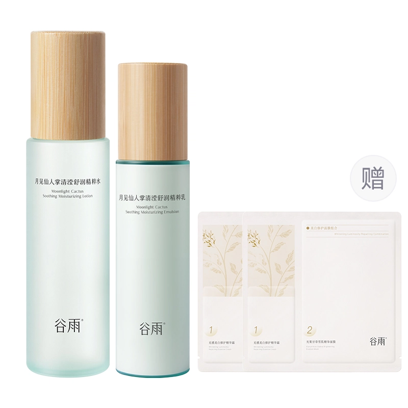100ml+80ml