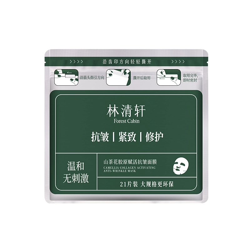 林清轩 山茶花胶原赋活抗皱面膜 淡纹舒缓紧致保湿修护 多种肤质