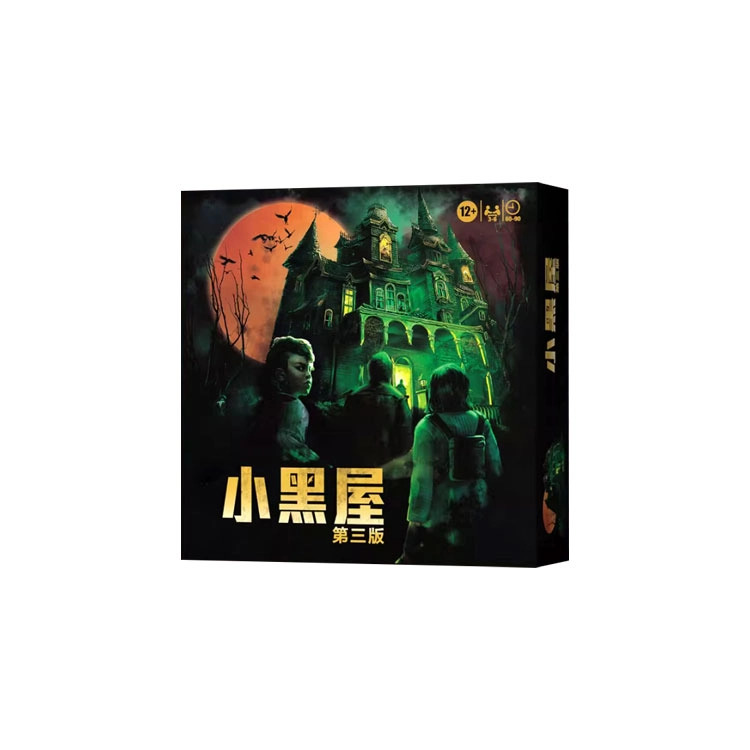 游卡桌游 小黑屋山屋惊魂第三版中文 高质量彩色人偶 桌游