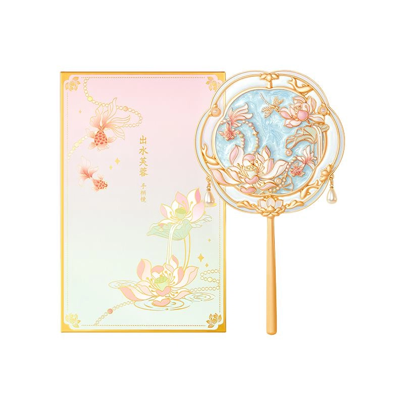 宫廷宝贝 出水芙蓉手柄化妆镜 便携