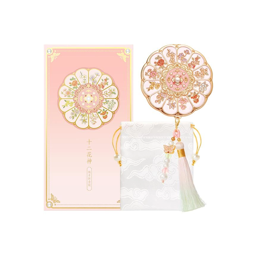 宫廷宝贝 十二花神折叠化妆镜 便携