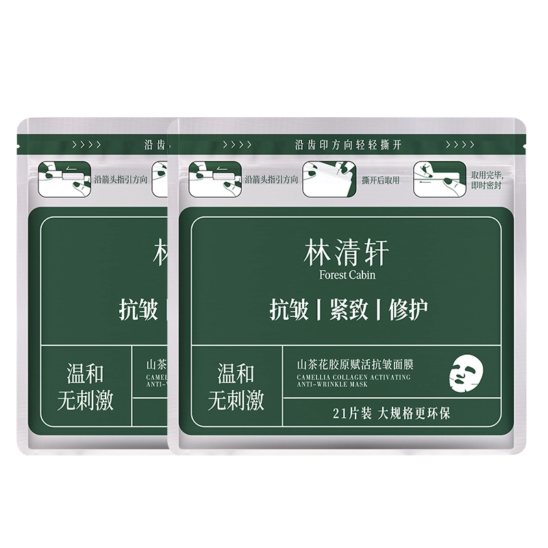 林清轩 山茶花胶原赋活抗皱面膜 淡纹舒缓紧致保湿修护 多种肤质