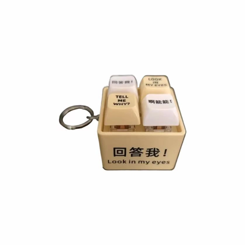 祎步康 【回答我】语录发音发光解压按键个性趣味表达挂饰 塑料 挂件 男女同款情侣款