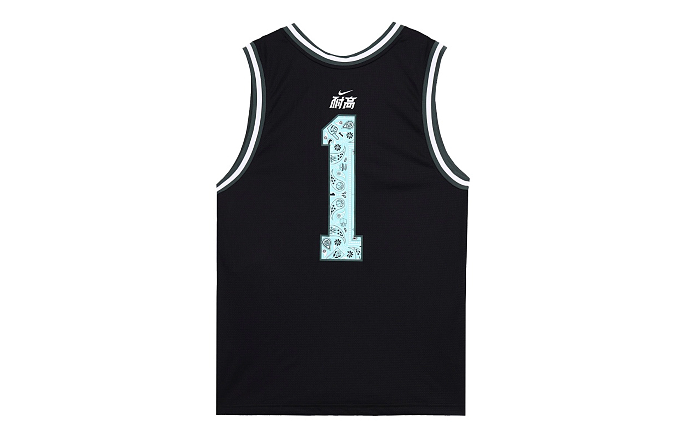 Nike Dri-Fit logo