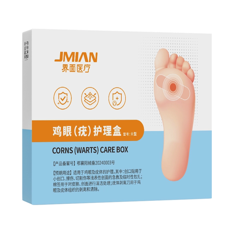 界面 手脚足底瘊子疣跖疣肉刺鸡眼药膏贴去局部降温去除鸡眼贴温和