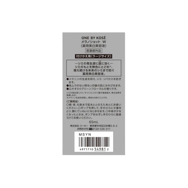 65ml40ml