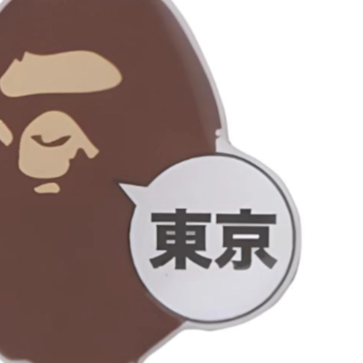 A BATHING APE -