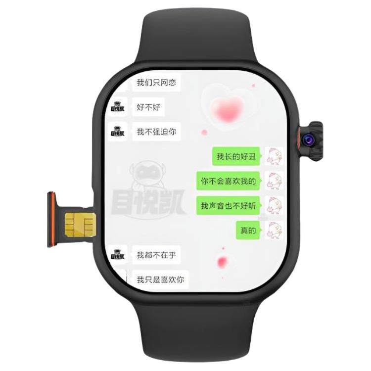 app QQWIFI