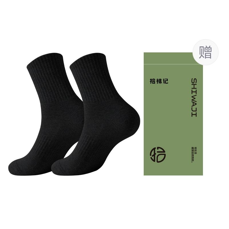 拾袜记 抗菌防臭轻运动透气吸汗跑步健身防滑中筒袜 男款 礼盒组合装