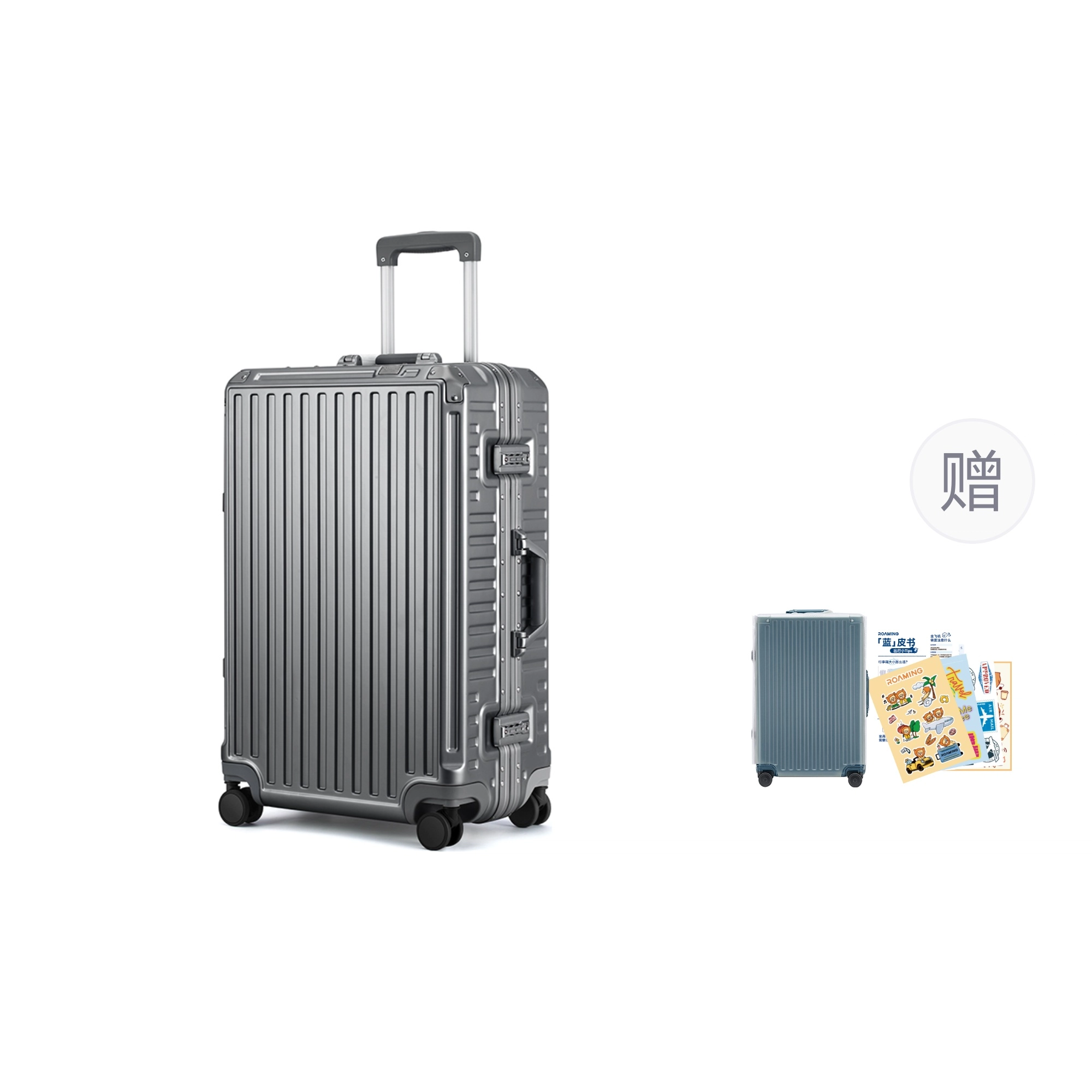 ROAMING ins PC 20242628