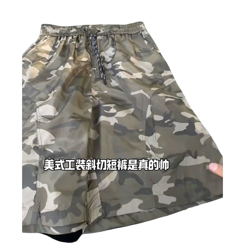 佑麟 美式复古速干迷彩夏季尼龙斜切裤子户外沙滩运动五分中裤休闲短裤 男女同款