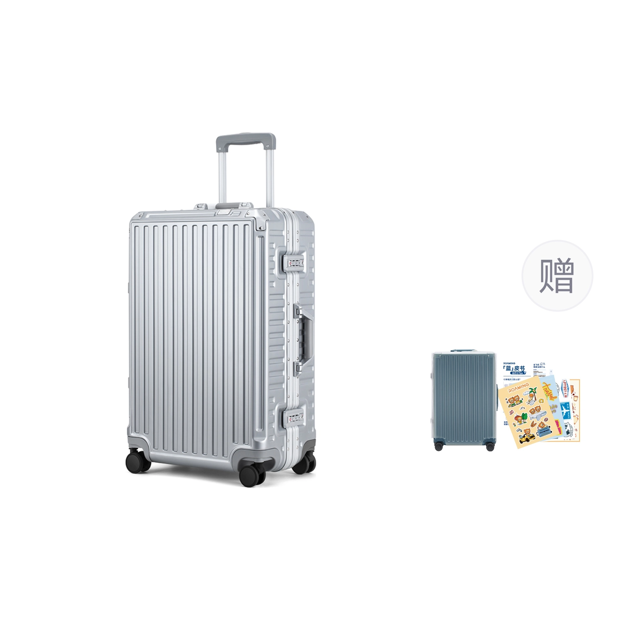 ROAMING ins PC 20242628