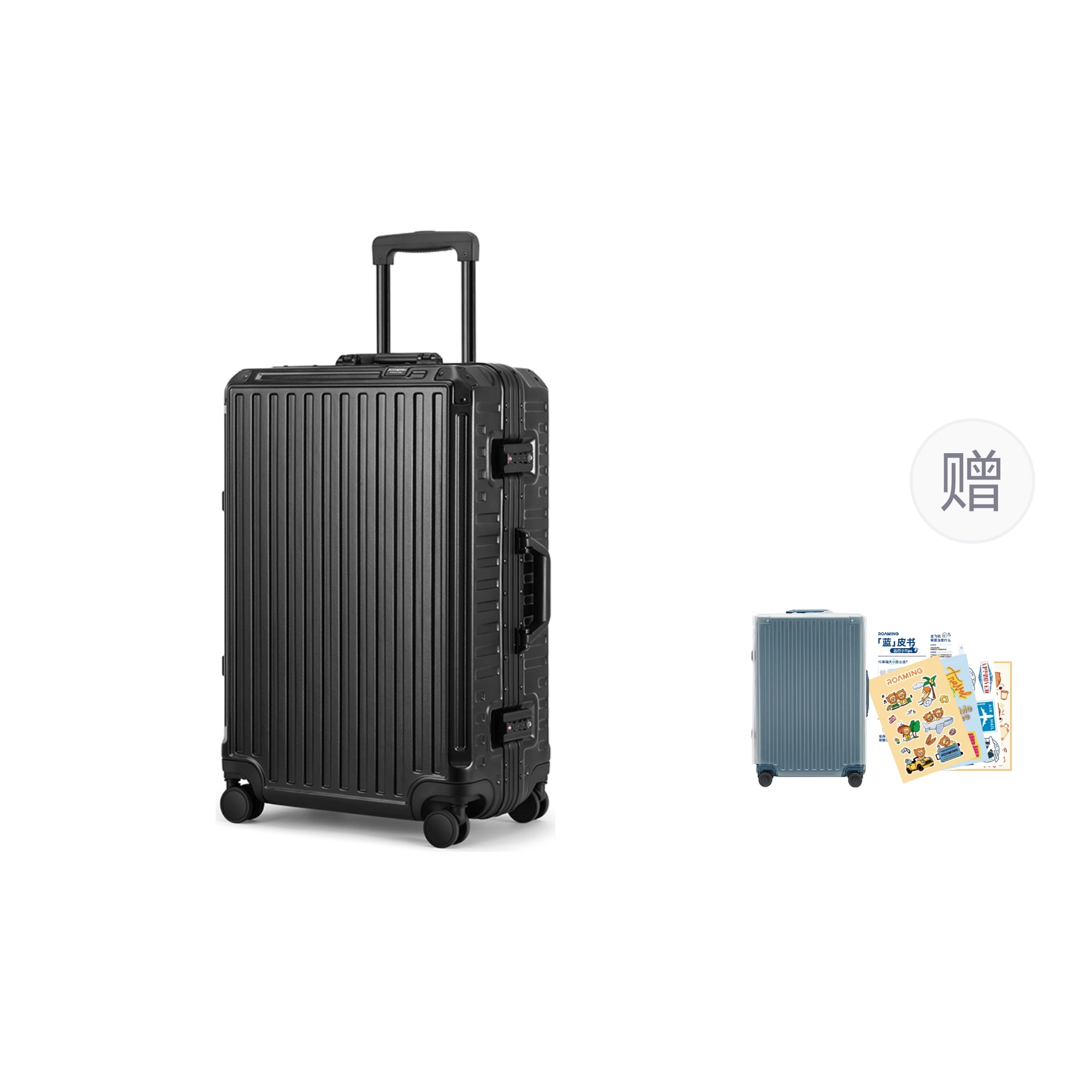 ROAMING ins PC 20242628
