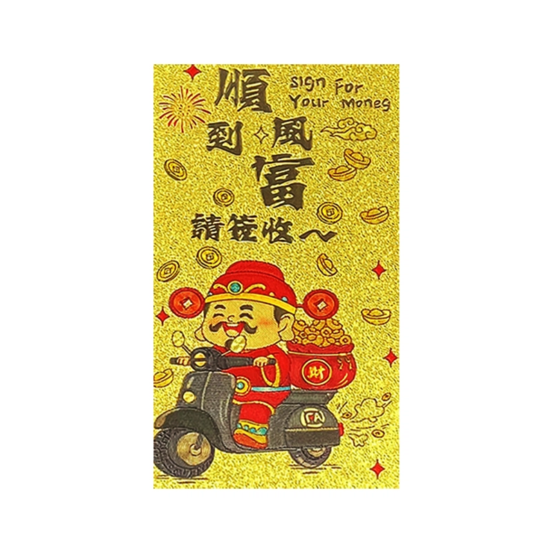 【顺风到富请签收】 千桐 新中式国潮风个性创意手机贴背胶瑞光纳福好运常在 合金 挂件 男女同款情侣款