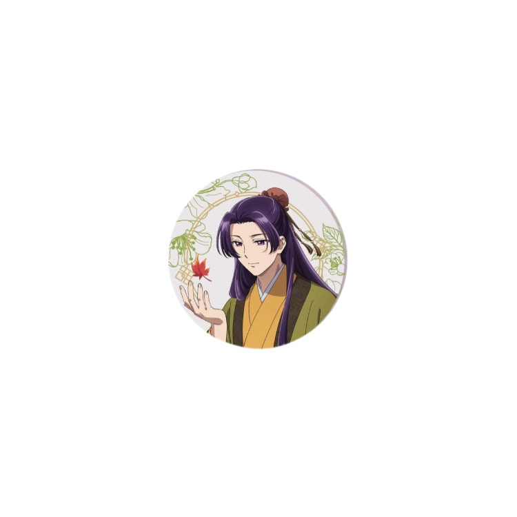 SUNRISEPOP IP