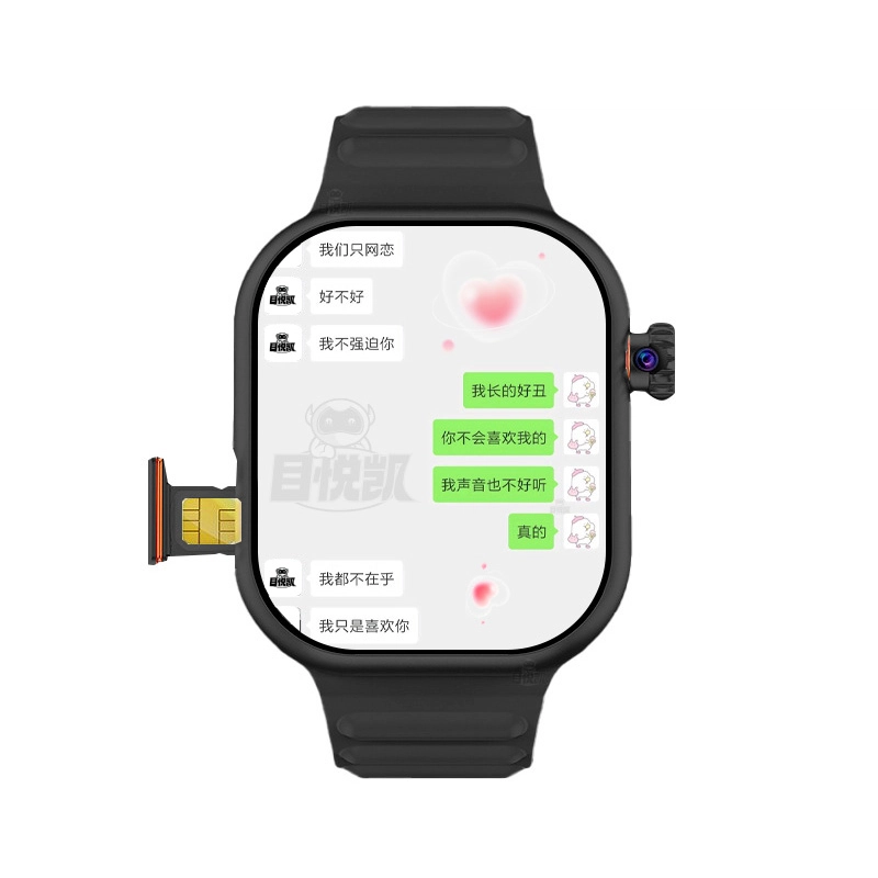 app QQWIFI