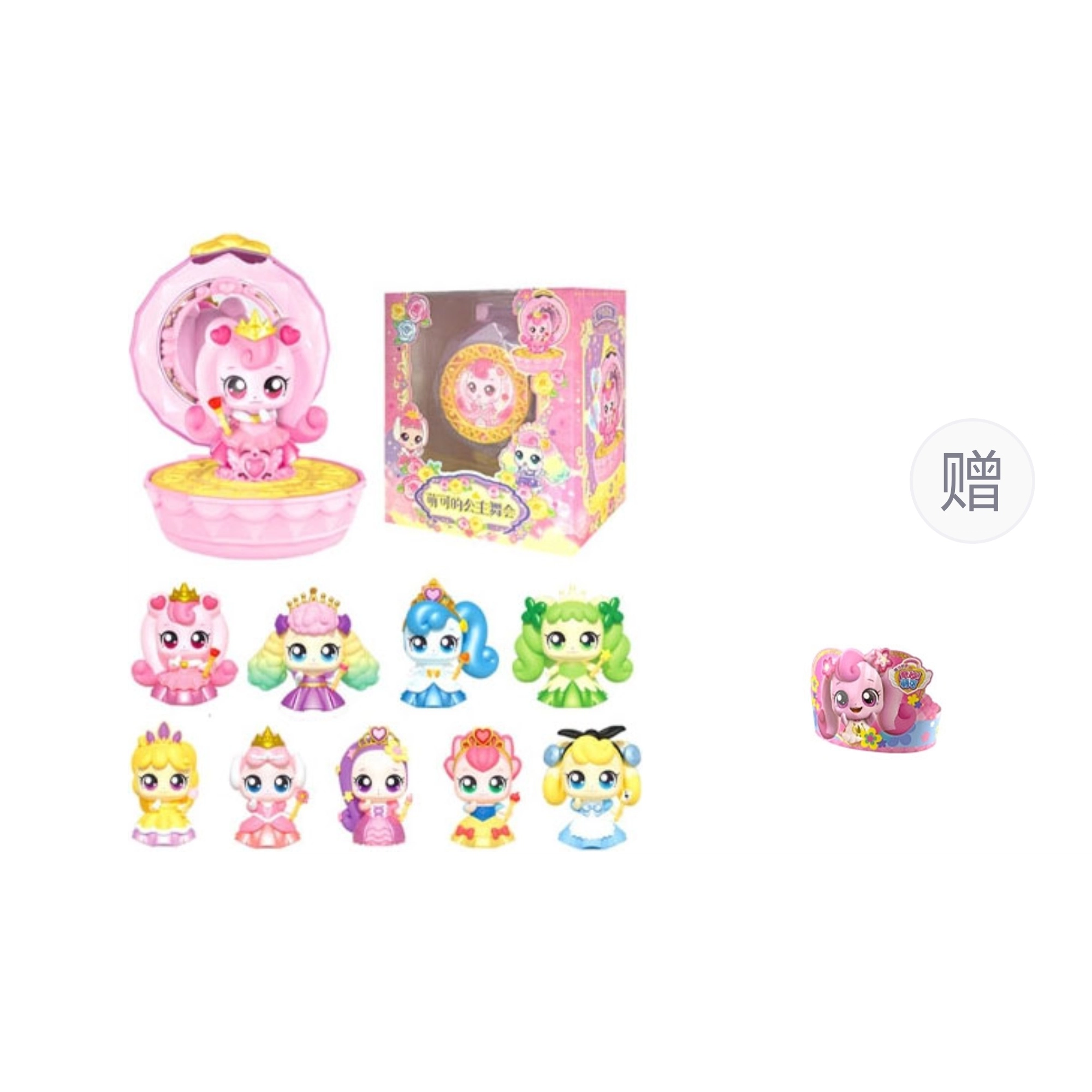 奇妙萌可 魔法甜心 萌可的公主舞会潮流 化妆 玩具